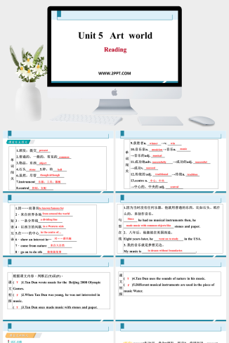 Unit 5《Art world》Period 2(2)-英语课件