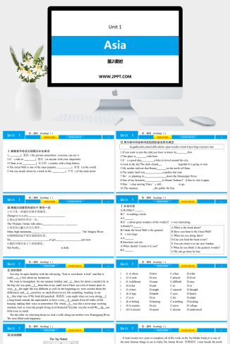 Unit 1 《Asia》 第2课时-英语课件