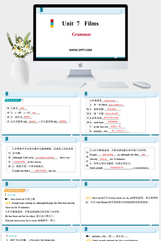 Unit 7《Films》Period 3(4)-英语课件