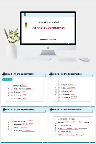Lesson 32　At the Supermarket-英语课件