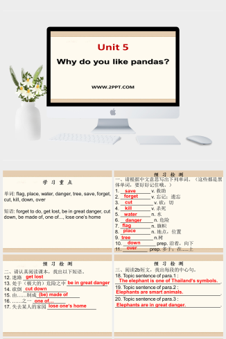 新目标版英语七下Unit 5《Why do you like pandas》（Pe