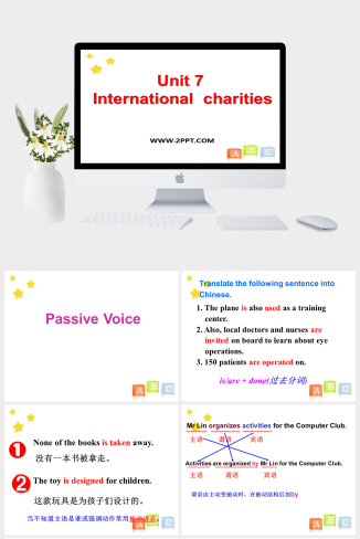 牛津译林版八年级下册Unit 7《Intemational charities