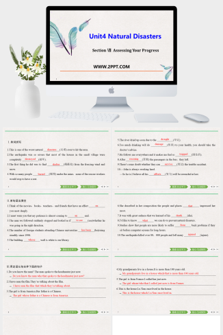 Section Ⅷ Assessing Your Progress(1)-英语课件