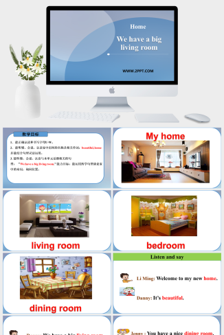 1We have a big living room-英语课件