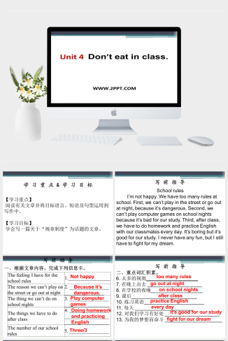 新目标版英语七下Unit 4《Don’t eat in class》（Period 4）ppt课件-英语课件