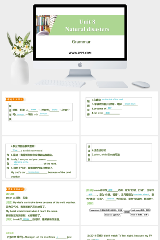 Unit 8《Natural disasters》Period 3(6)-英语课件