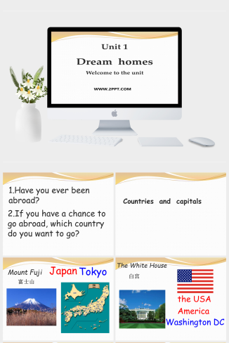 牛津译林版七年级下册Unit 1《Dream homes》（welcome t