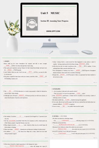 Section Ⅷ Assessing Your Progress(1)-英语课件