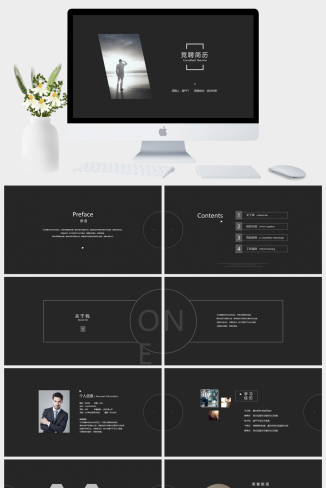 简约黑灰竞聘简历PPT模板