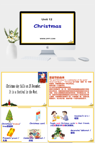 广州版英语六年级上册Unit 12《Christmas》ppt课件(1)
