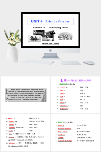 Section Ⅲ　Developing ideas(3)-英语课件