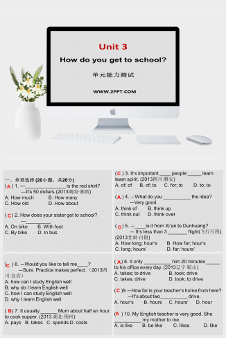 新目标版英语七下Unit 3《How do you get to school》