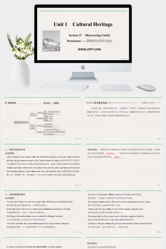 Section Ⅳ Discovering Useful Structures——限制性