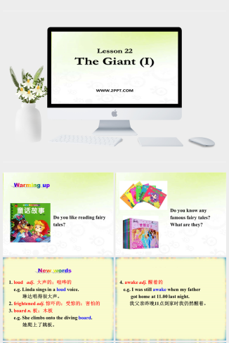 5The Giant-英语课件