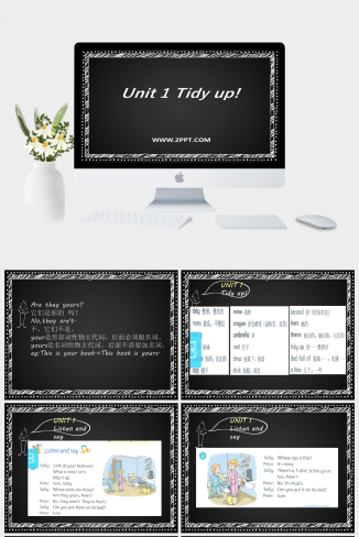 上海教育版英语五年级下册Module 1 Unit 1《tidy up》