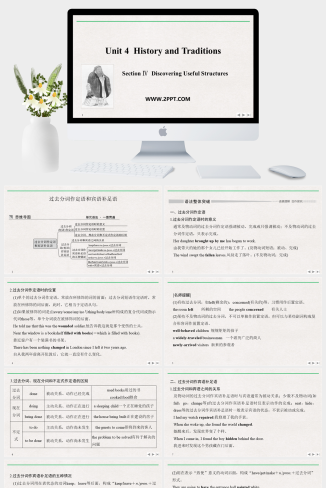 Section Ⅳ Discovering Useful Structures——过去分词作定语和宾语补足语-英语课件