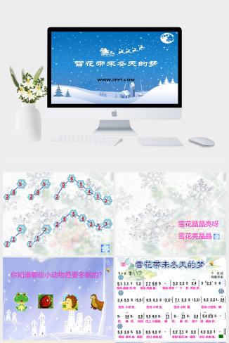 人音版五年级上册音乐《雪花带来冬天的梦》课件PPT模