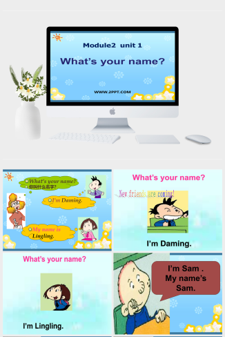 广州版英语三年级上册Module 2 Unit 3《What’s your name》ppt课件-英语课件