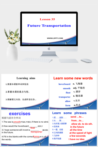 4Future Transportation-英语课件