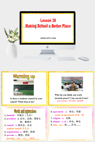 1Making School a Better Place-英语课件
