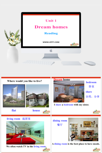 牛津译林版七年级下册Unit 1《Dream homes》（Reading）课