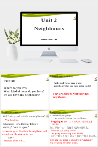 牛津译林版七年级下册Unit 2《Neighbours》（Welcome to