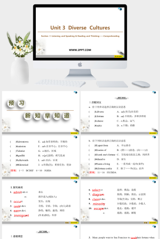 19-20 Unit 3 Section Ⅰ　Listening and Speaking & 