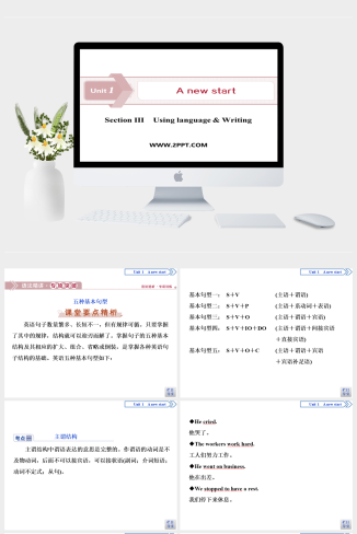 3 Section Ⅲ　Using language & Writing(1)-英语课件