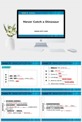 Lesson 18　Never Catch a Dinosaur-英语课件