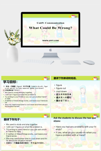2What Could Be Wrong-英语课件