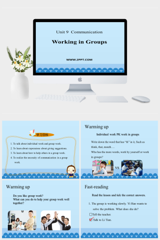 7Working in Groups-英语课件