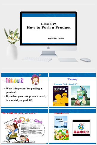 4How to Push a Product-英语课件