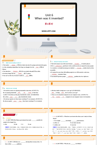 人教版九年级上册英语《Section B (2a—2e)(3)》课件P