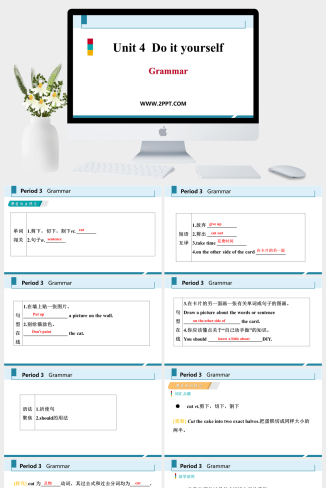 Unit 4《Do it yourself》Period 3(5)-英语课件