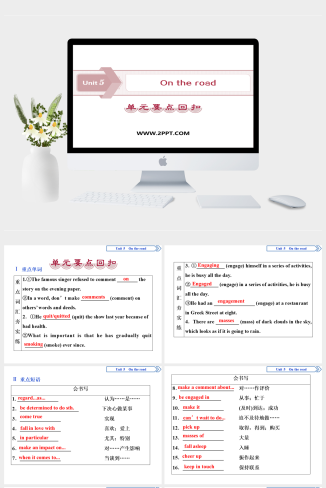 4 单元要点回扣(2)-英语课件