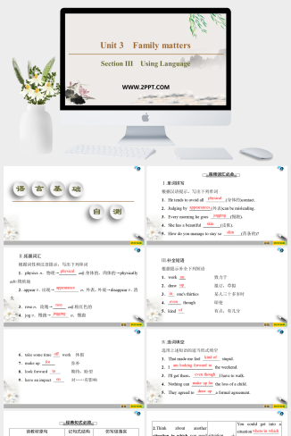 19-20 Unit 3 Section Ⅲ　Using Language-英语课件