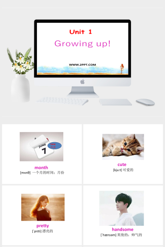 上海教育版英语六年级上册Unit 1《Growing up》ppt课