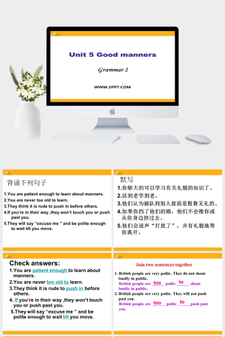 牛津译林版八年级下册Unit 5《Good manners》（Grammar 