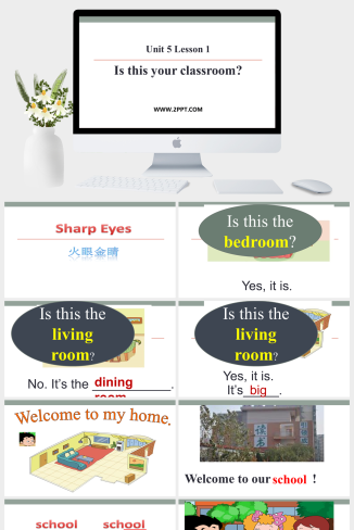 1Is this your classroom？-英语课件