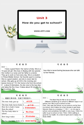 新目标版英语七下Unit 3《How do you get to school》