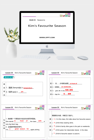 lesson33   Kim's Favourite Season-英语课件