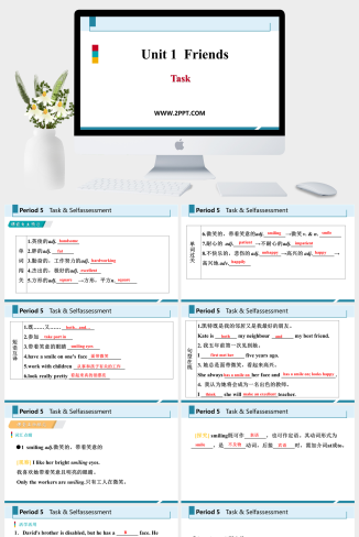 Unit 1《Friends》Period 5-英语课件