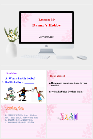 3Danny's Hobby-英语课件