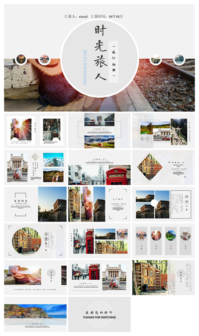 精时光旅人相册动态旅游ppt模板
