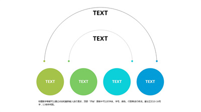 多彩四圆并列关系PPT关系图表