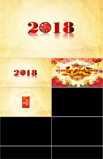 年度春节祝福新年贺卡PPT模板