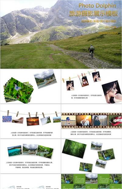 大自然浪漫唯美旅游摄影旅行日记相册纪念PPT模板
