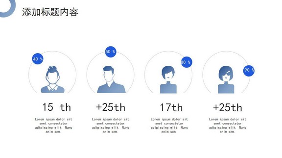 蓝色简约液态图案背景通用商务PPT模板