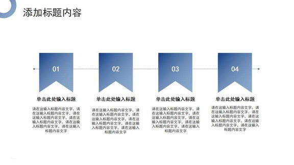 蓝色简约液态图案背景通用商务PPT模板