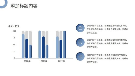 蓝色简约液态图案背景通用商务PPT模板